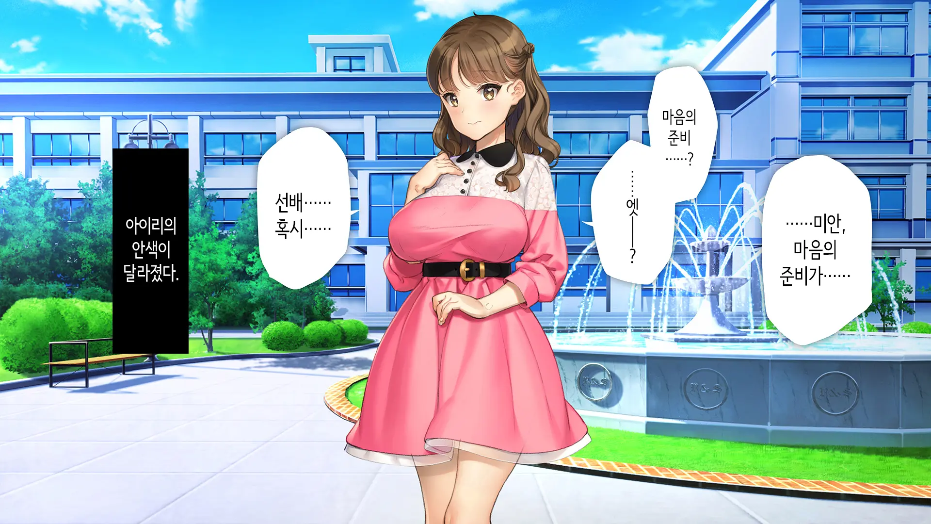 Kawaii Kouhai Ga SeFri Ni Natte Agemasu Ne | 귀여운 후배가 섹프가 되어드릴게요♥